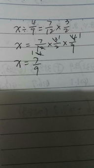 十二除以四可以怎么组词