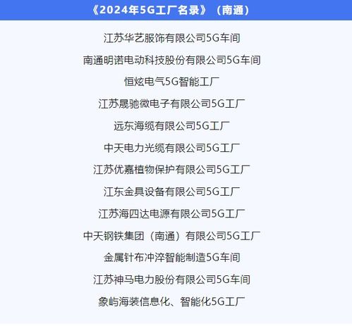 工厂的厂能怎么组词
