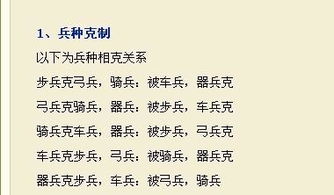 弓该怎么组词