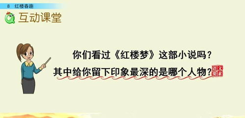 怎么组词鬓