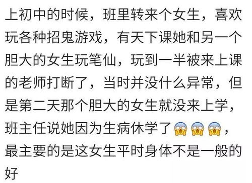 念念不舍的时候怎么组词