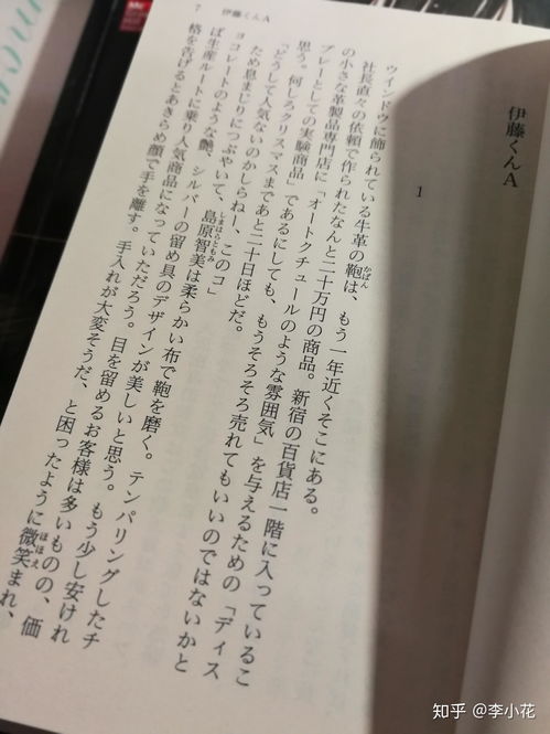 念念不舍的时候怎么组词