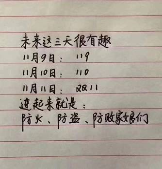 天荒地老怎么组词啊