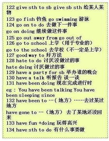 歌的组词组