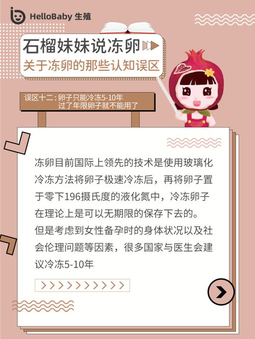 妹妹冻的怎么组词