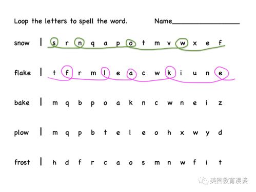 追寻的荀怎么组词