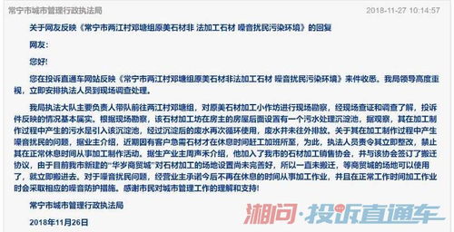 不石的石怎么组词