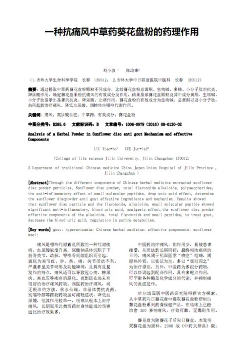 渗出的肾可以怎么组词