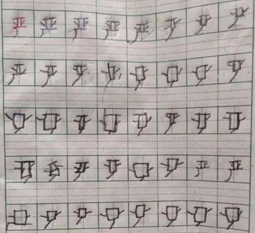 飘荡的当字可以怎么组词