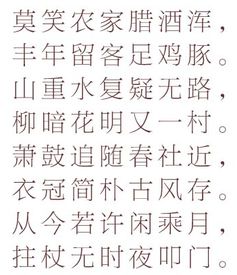 飘荡的当字可以怎么组词