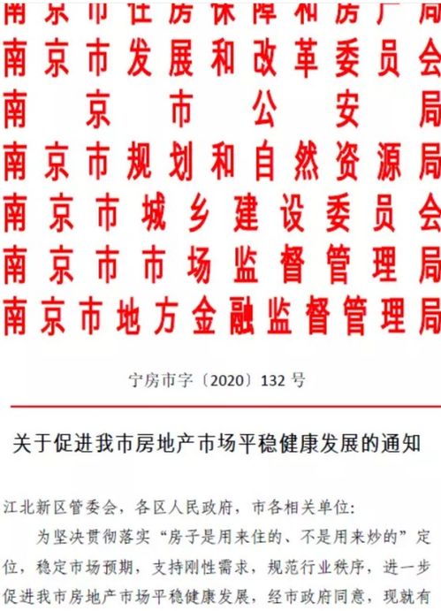 购物大怎么组词