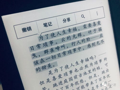 一封信的封怎么组词