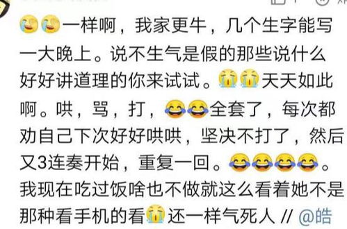 扎绳的扎怎么组词