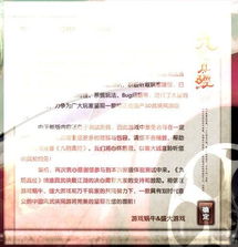 经阴怎么组词