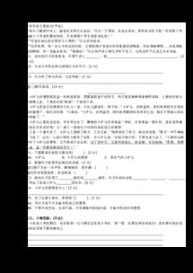 减怎么组词