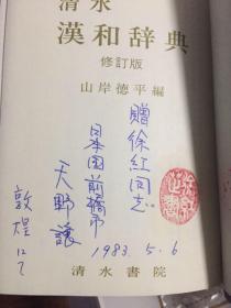 野字文艺的怎么组词 野字文艺的怎么组词