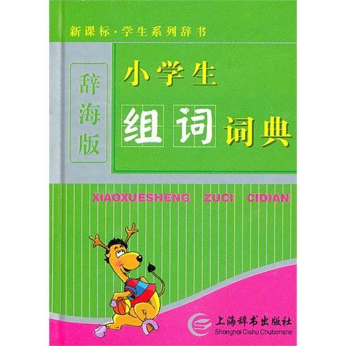 王怎么怎么组词