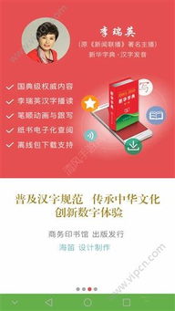 上线怎么组词 上线怎么组词