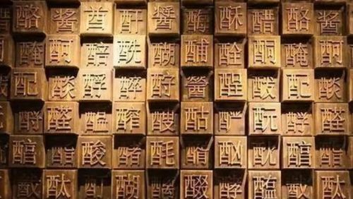 第四声的涨怎么组词 第四声的涨怎么组词