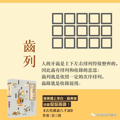引怎么组词啊