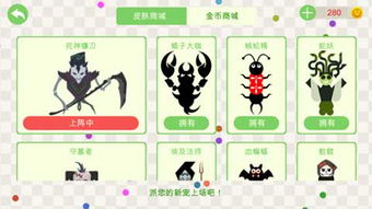 蜈蚣的蜈字可以怎么组词