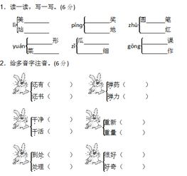 卷什么云怎么组词