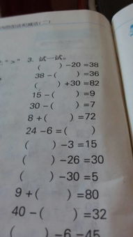 摸着怎么怎么组词