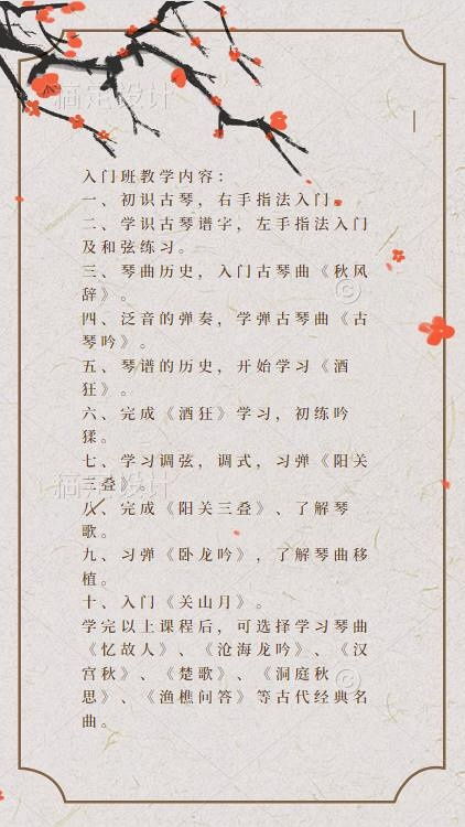 芊芊学子怎么读组词