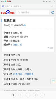 割组词怎么组
