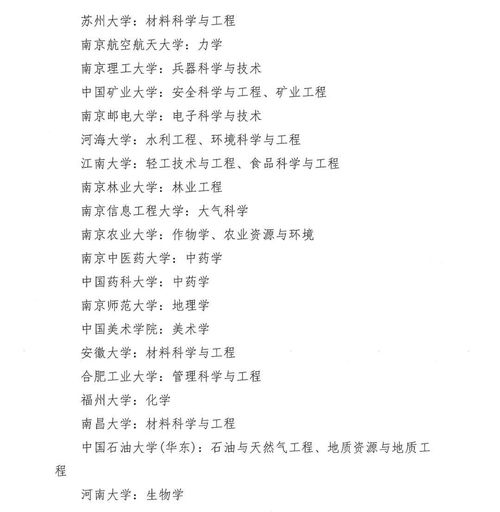 宁晋县的县怎么组词 宁晋县的县怎么组词