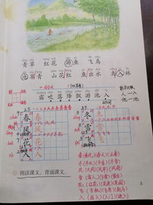 吹在前面组词怎么写