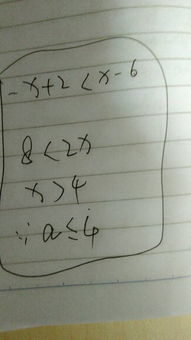 第几集几集怎么组词
