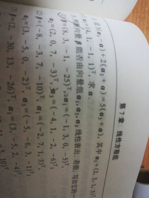 种子的种怎么组词怎么写