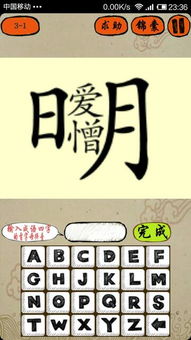 月字怎么组词不是这个月