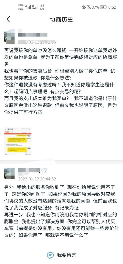 你真的鱼怎么组词