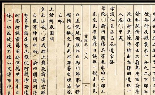 灰尘的尘怎么组词组词