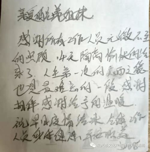 东怎么组词中