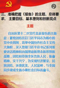 详组词怎么读