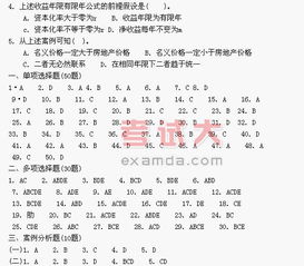 模仿的房可以怎么组词