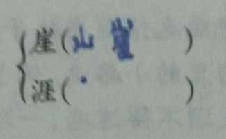 怎么组词谢谢你