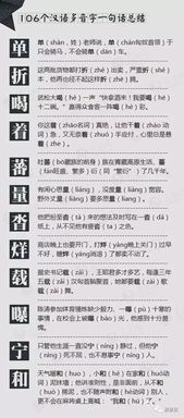 广场的场的场怎么组词