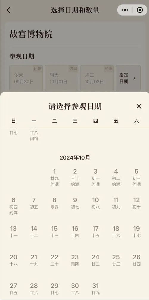 广场的场的场怎么组词