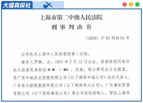 萝卜的波怎么组词