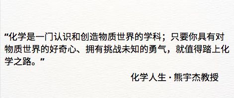 建熊怎么组词