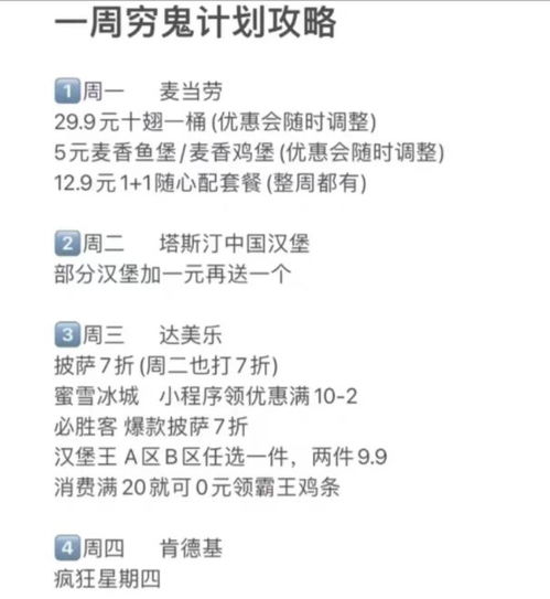 塔和餐怎么组词啊