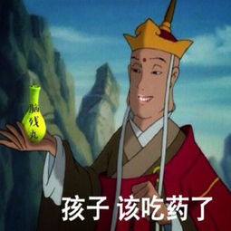 唐僧的唐可以怎么组词