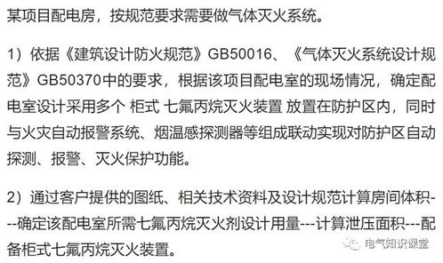 气涨怎么组词