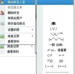所有的朋怎么组词