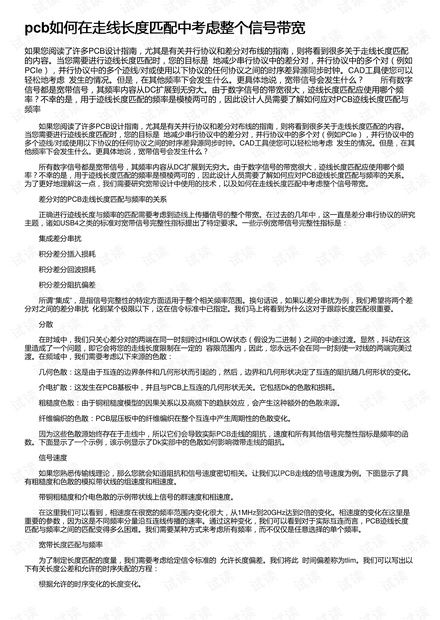 度走怎么组词