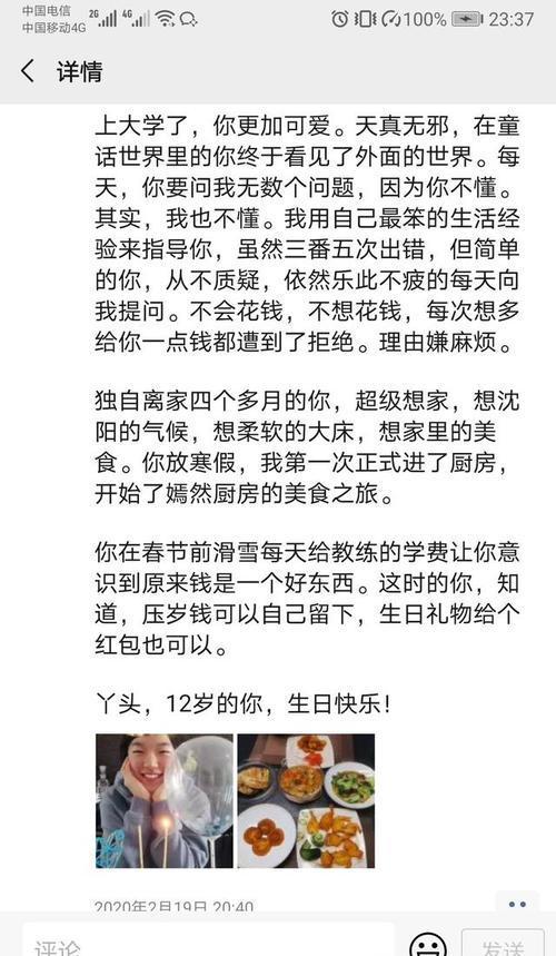 宅子嫣红的嫣怎么组词